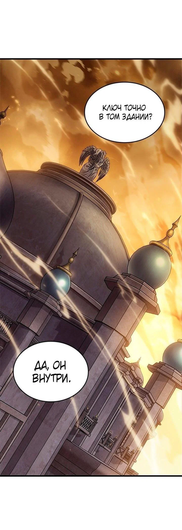 Read Выбери меня RU Manga Online