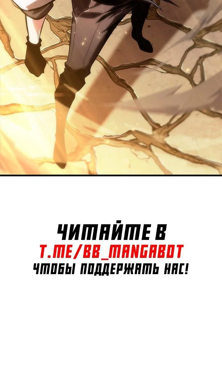 Read Выбери меня RU Manga Online