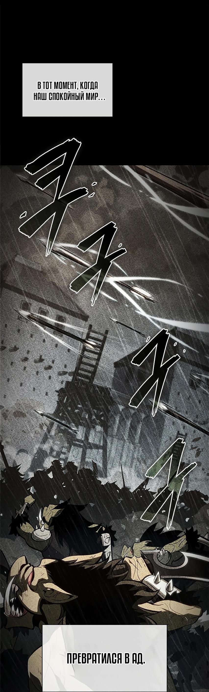 Read Выбери меня RU Manga Online