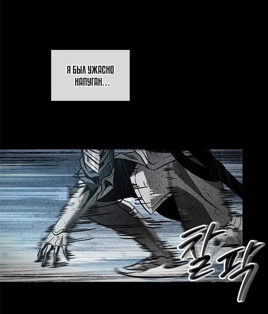 Read Выбери меня RU Manga Online