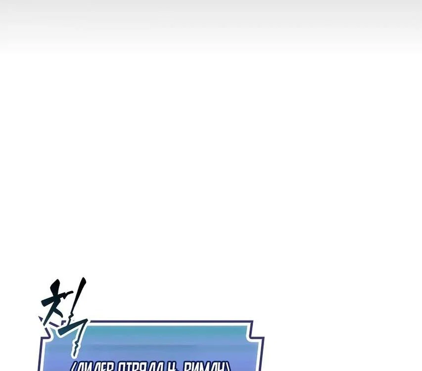 Read Выбери меня RU Manga Online
