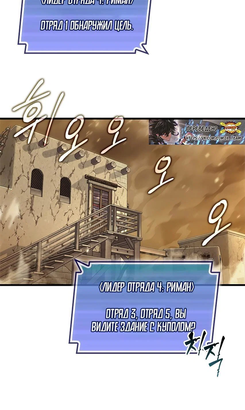 Read Выбери меня RU Manga Online