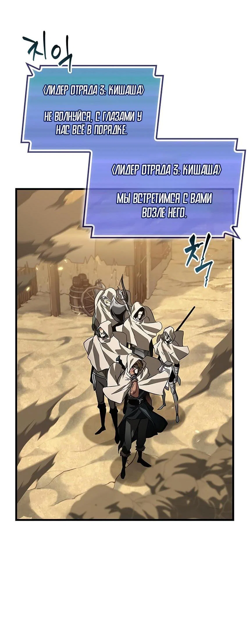 Read Выбери меня RU Manga Online