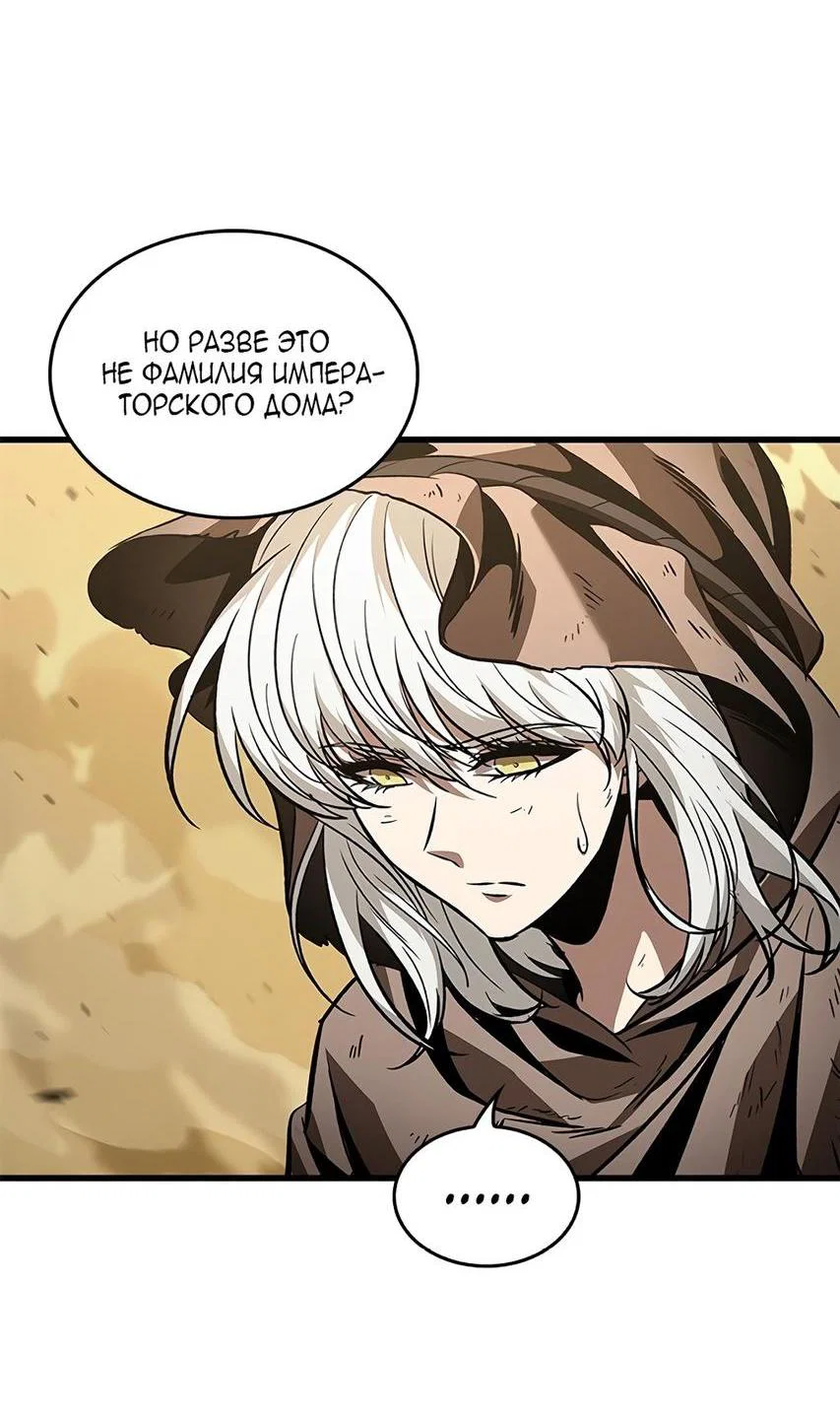 Read Выбери меня RU Manga Online