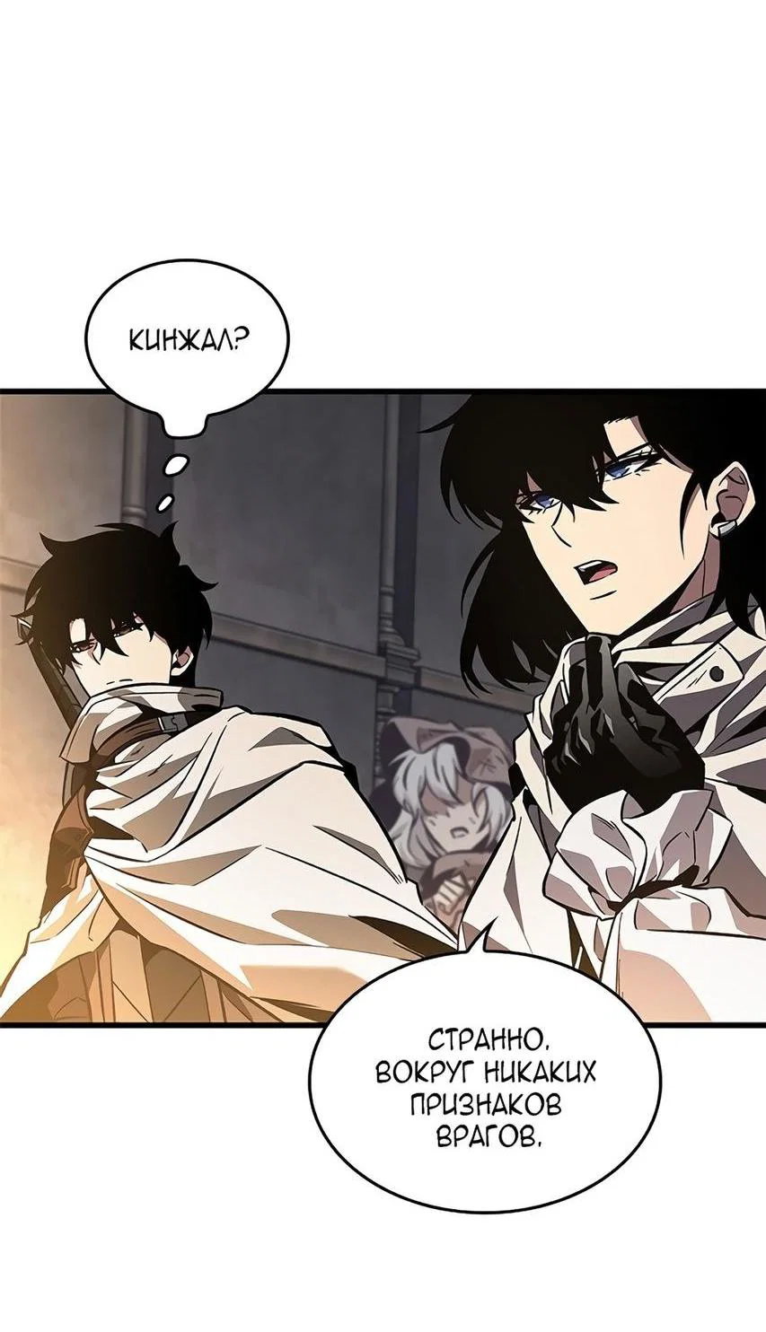 Read Выбери меня RU Manga Online