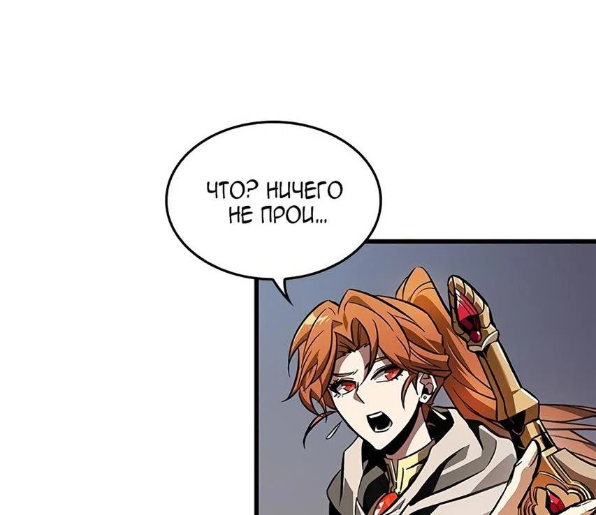 Read Выбери меня RU Manga Online