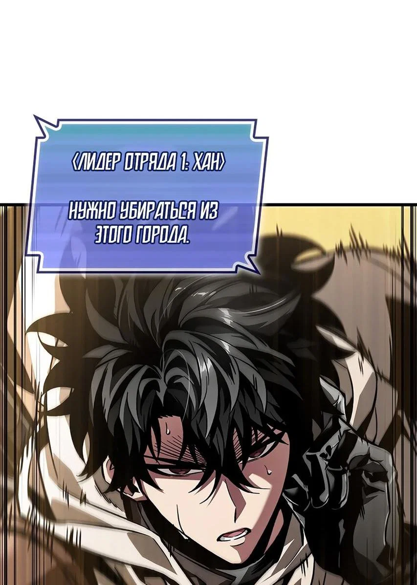 Read Выбери меня RU Manga Online