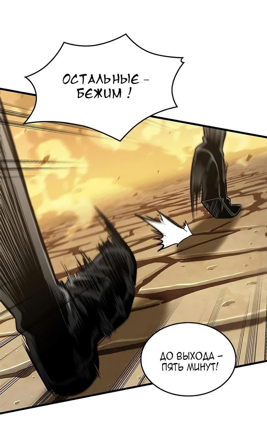 Read Выбери меня RU Manga Online