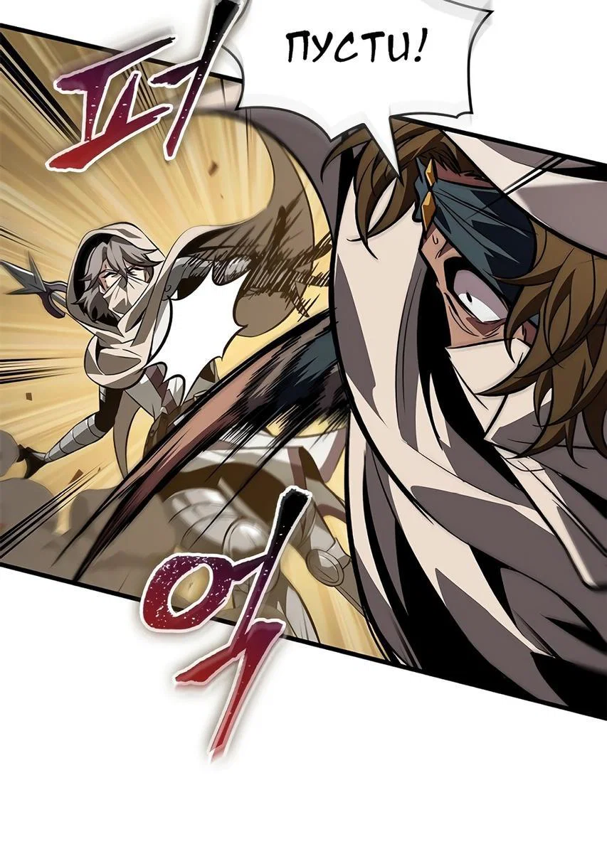 Read Выбери меня RU Manga Online