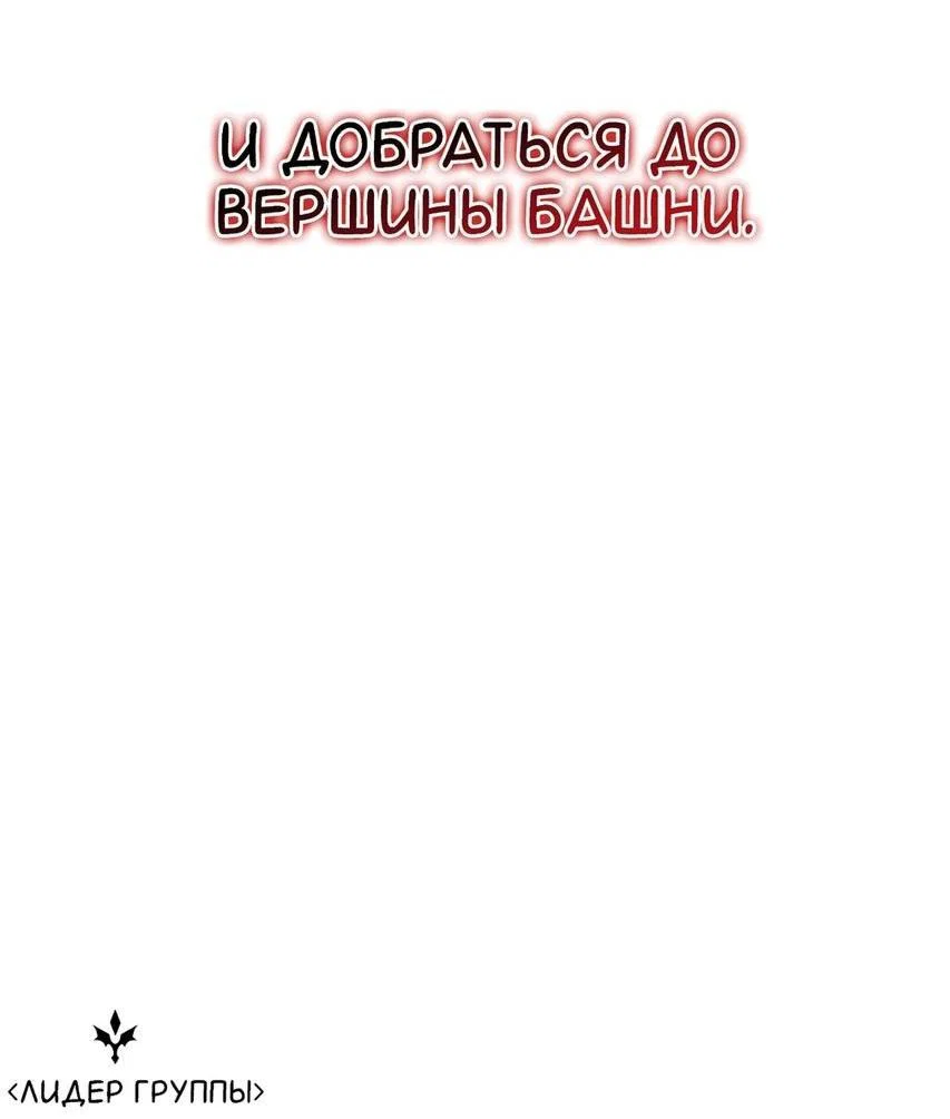 Read Выбери меня RU Manga Online