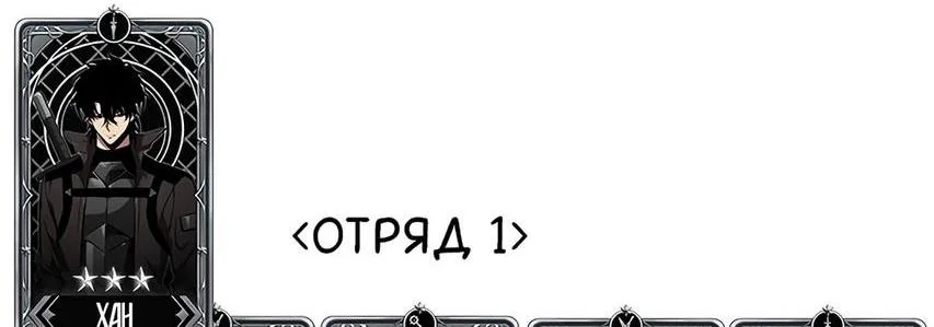 Read Выбери меня RU Manga Online