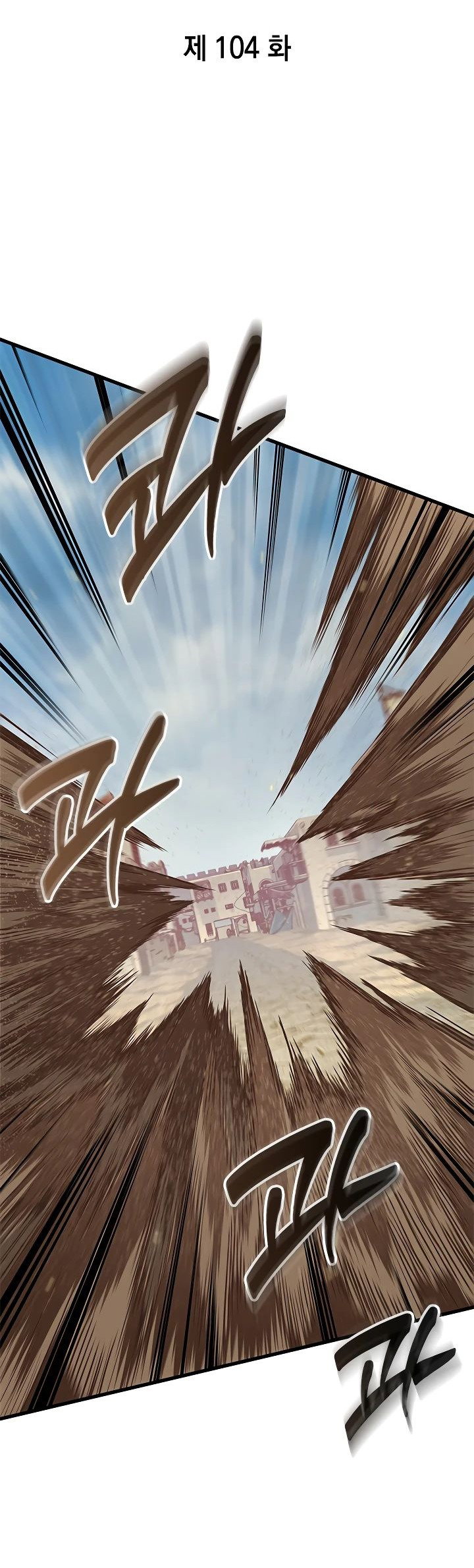 Read Выбери меня RU Manga Online