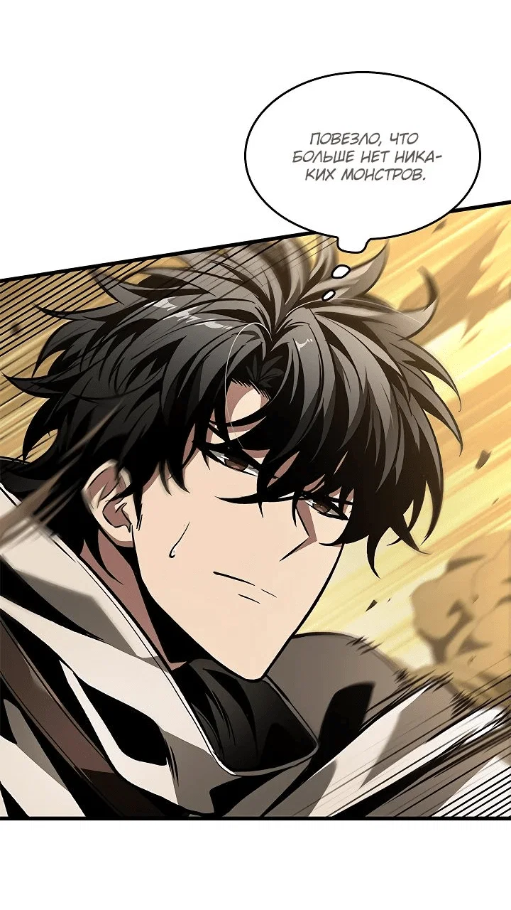 Read Выбери меня RU Manga Online