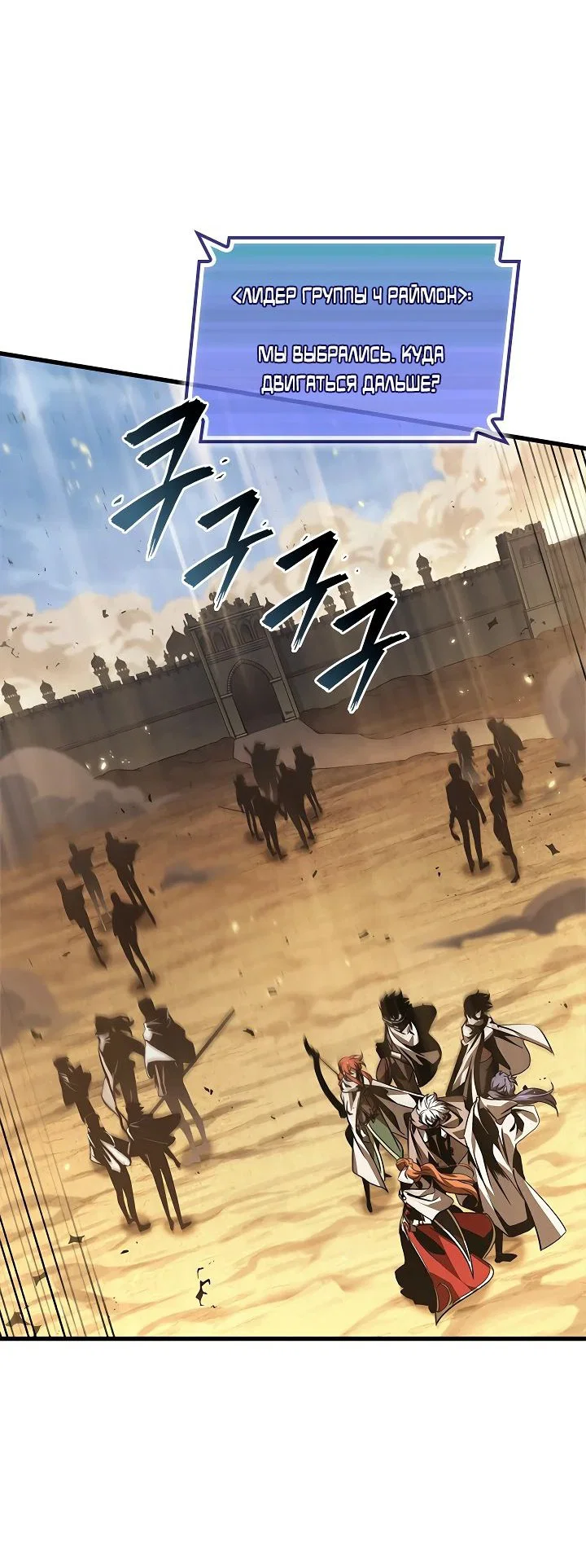 Read Выбери меня RU Manga Online