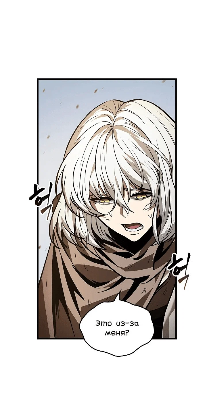 Read Выбери меня RU Manga Online
