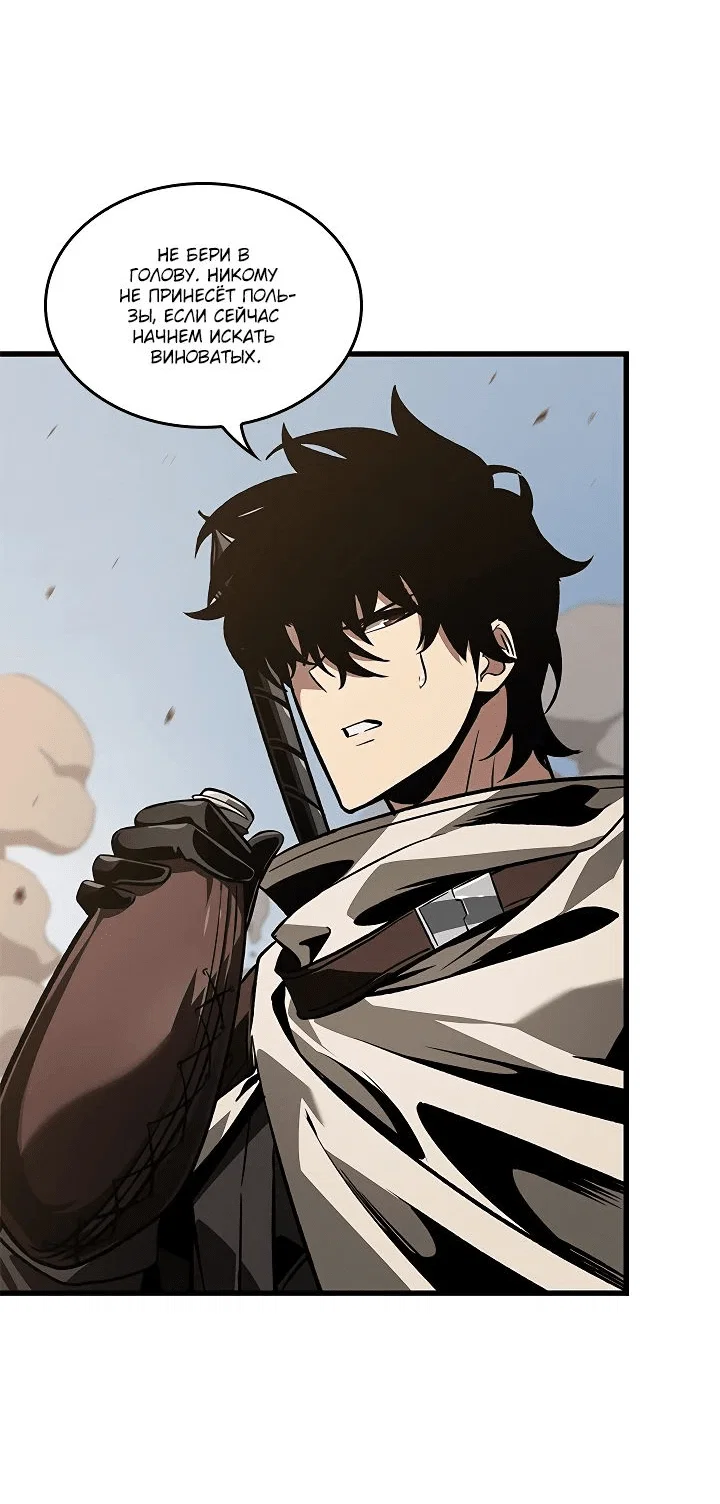 Read Выбери меня RU Manga Online