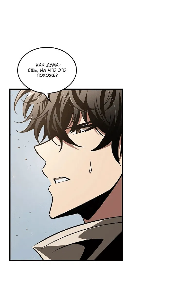 Read Выбери меня RU Manga Online