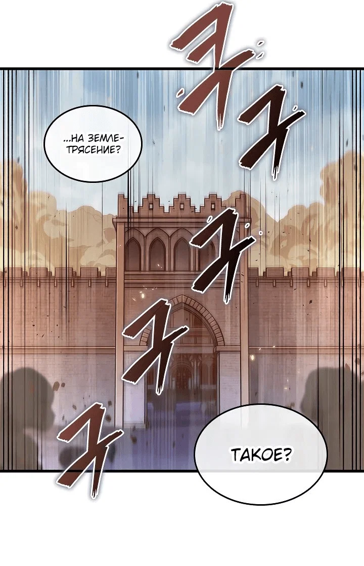 Read Выбери меня RU Manga Online