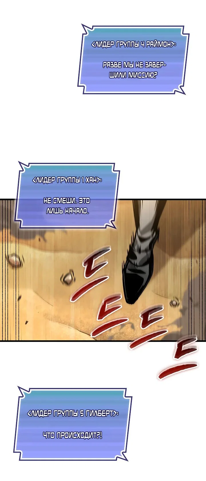Read Выбери меня RU Manga Online