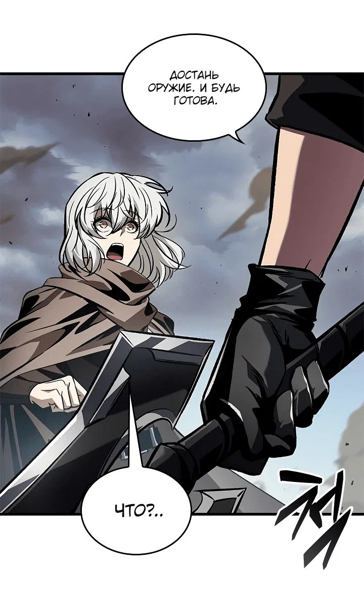 Read Выбери меня RU Manga Online
