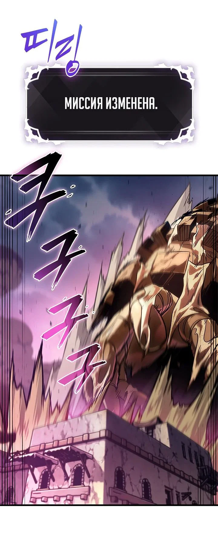 Read Выбери меня RU Manga Online