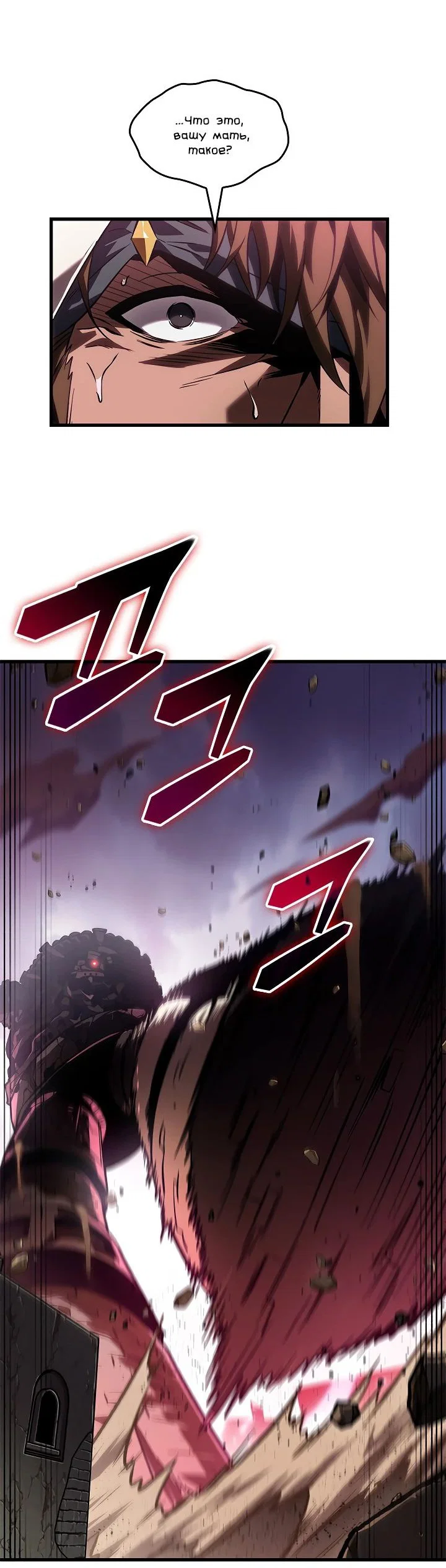 Read Выбери меня RU Manga Online