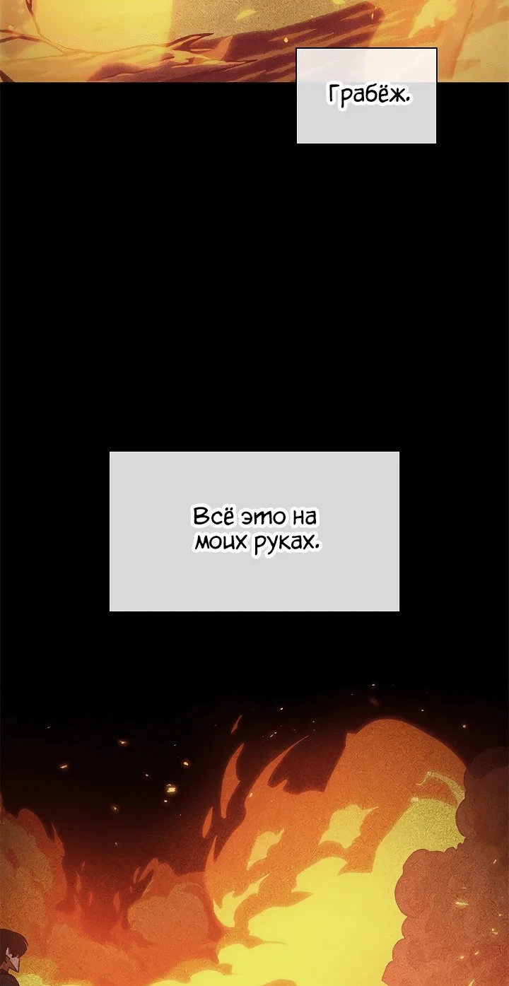Read Выбери меня RU Manga Online