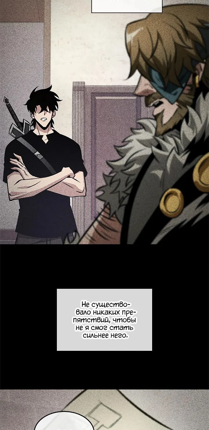 Read Выбери меня RU Manga Online