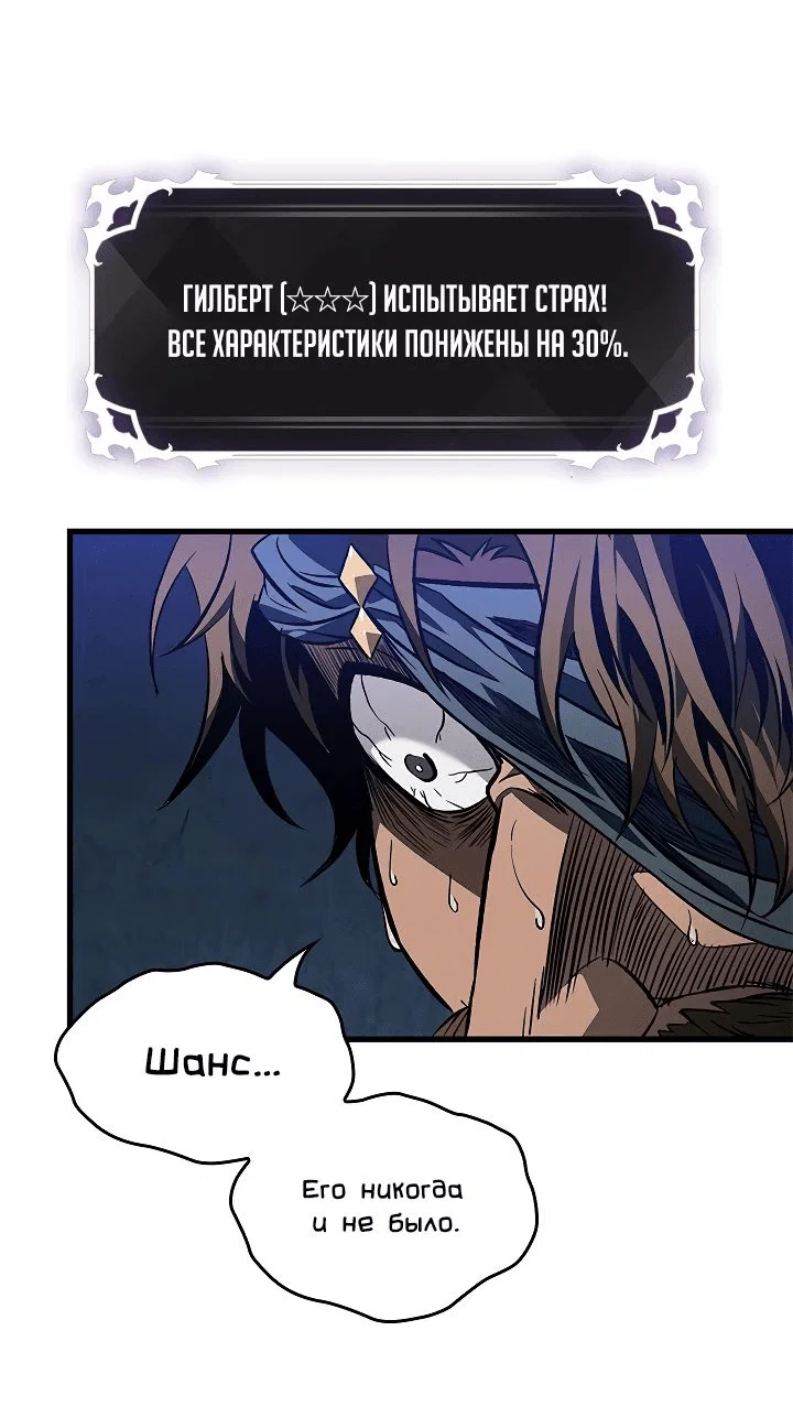 Read Выбери меня RU Manga Online