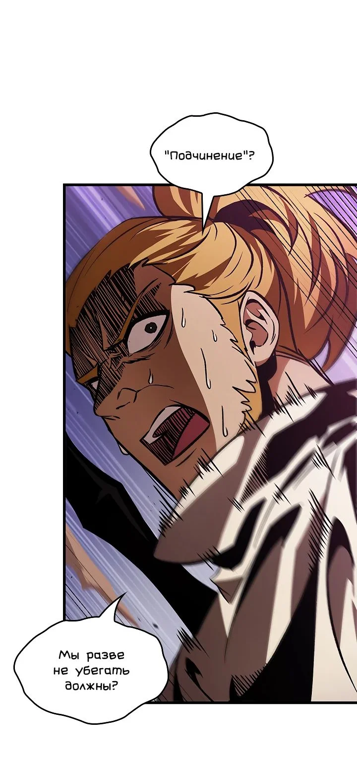 Read Выбери меня RU Manga Online