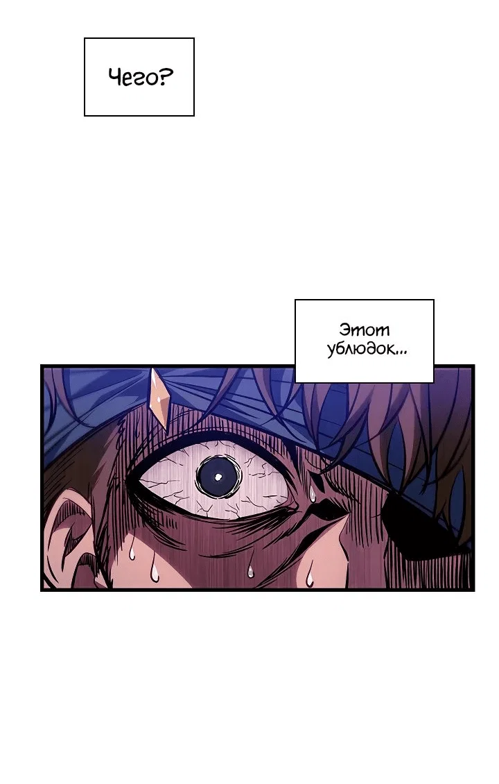 Read Выбери меня RU Manga Online