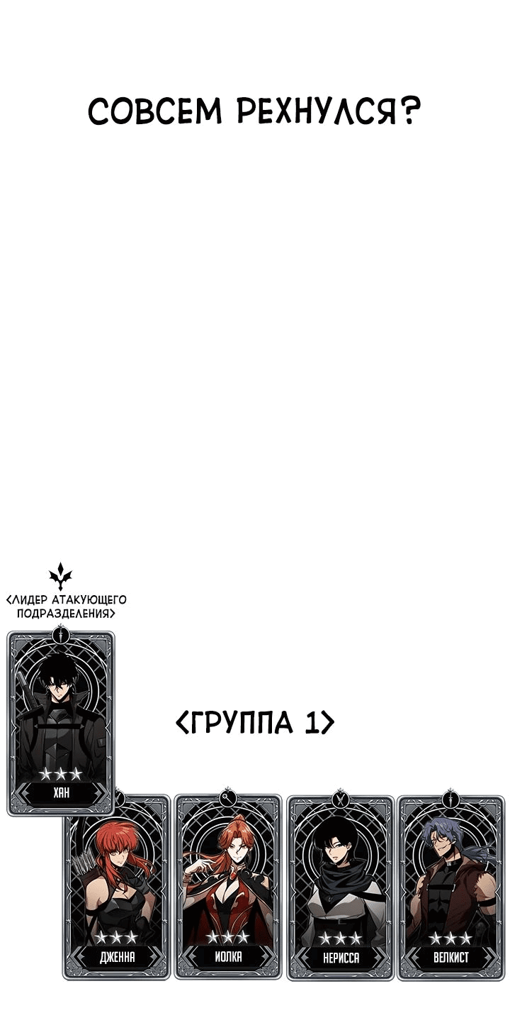 Read Выбери меня RU Manga Online