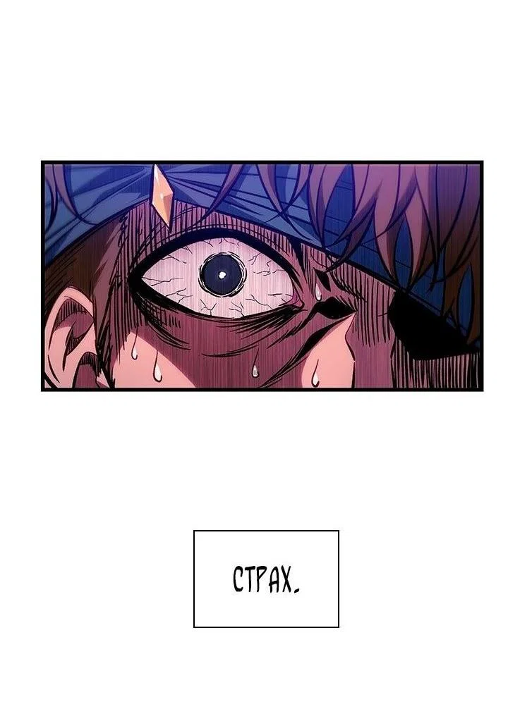 Read Выбери меня RU Manga Online