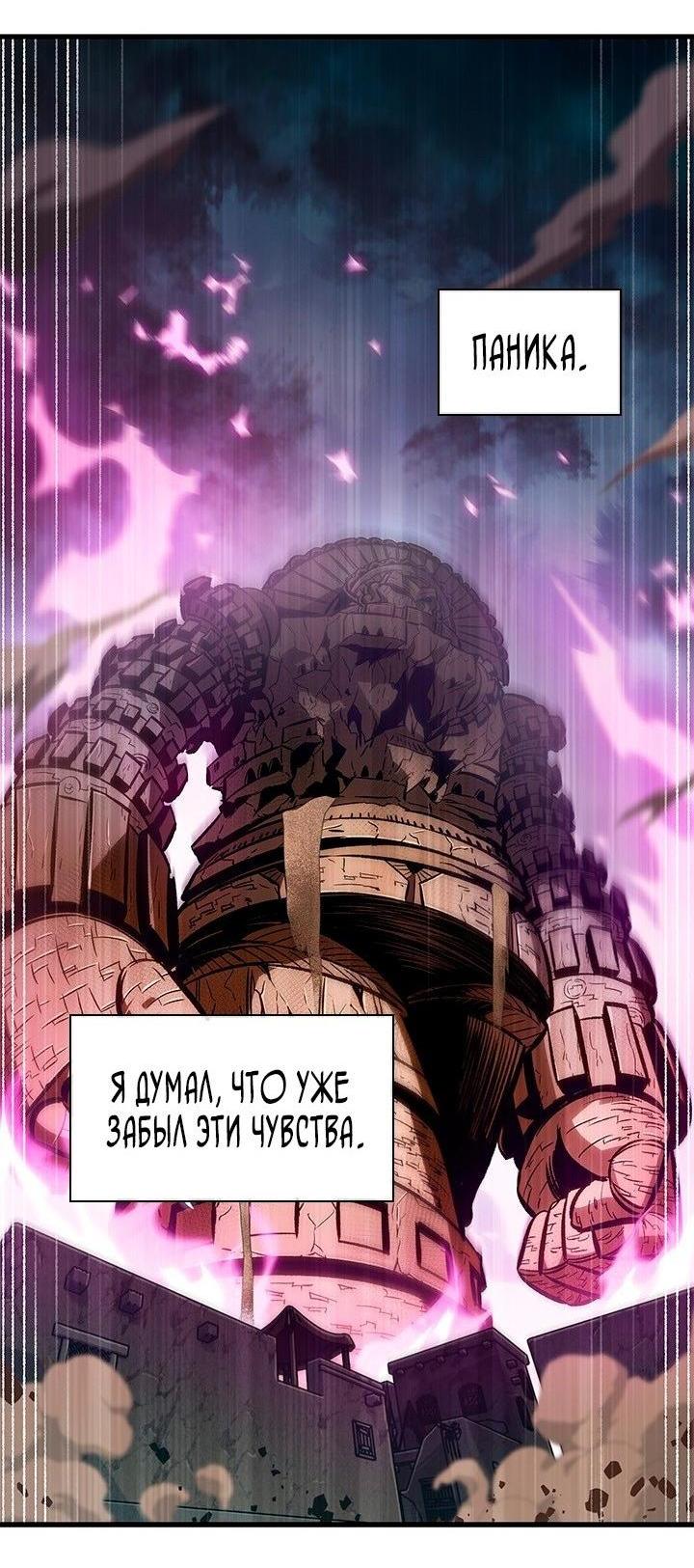 Read Выбери меня RU Manga Online