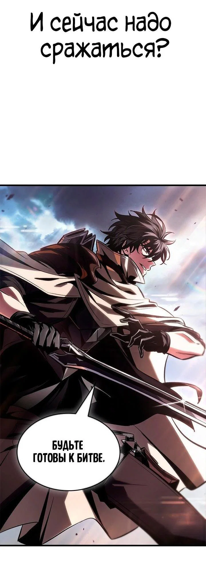 Read Выбери меня RU Manga Online