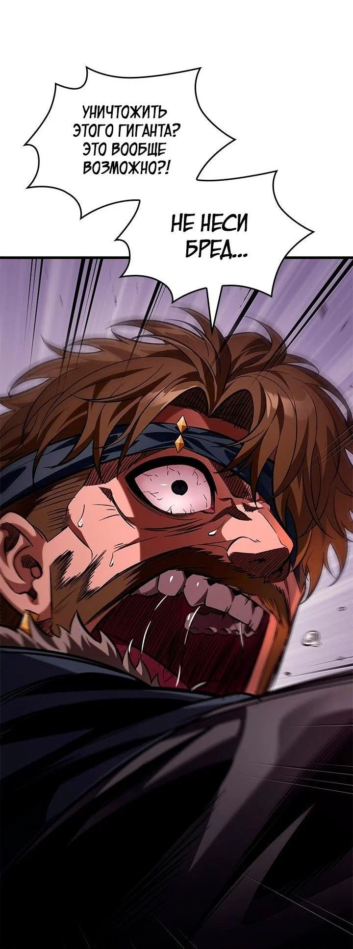 Read Выбери меня RU Manga Online