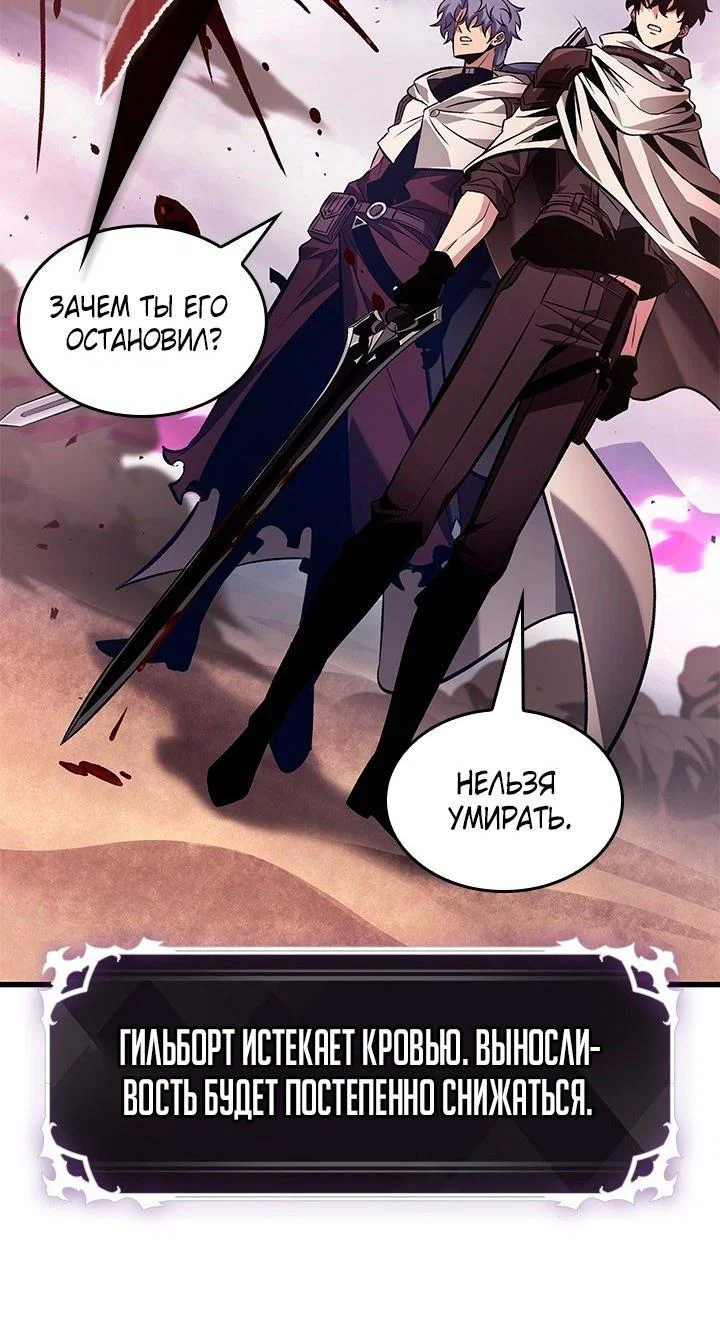 Read Выбери меня RU Manga Online