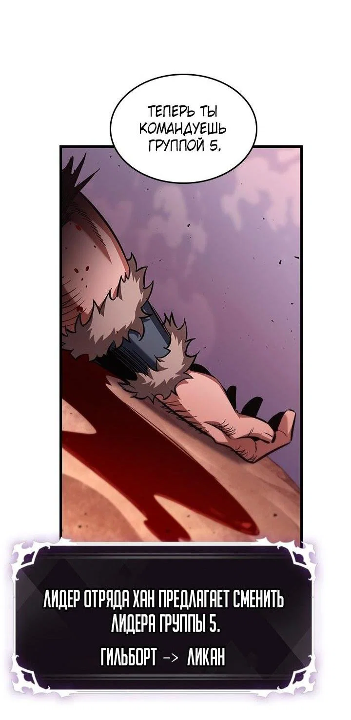 Read Выбери меня RU Manga Online