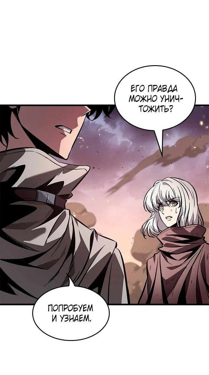 Read Выбери меня RU Manga Online