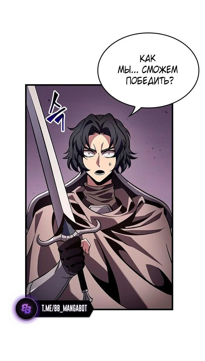 Read Выбери меня RU Manga Online