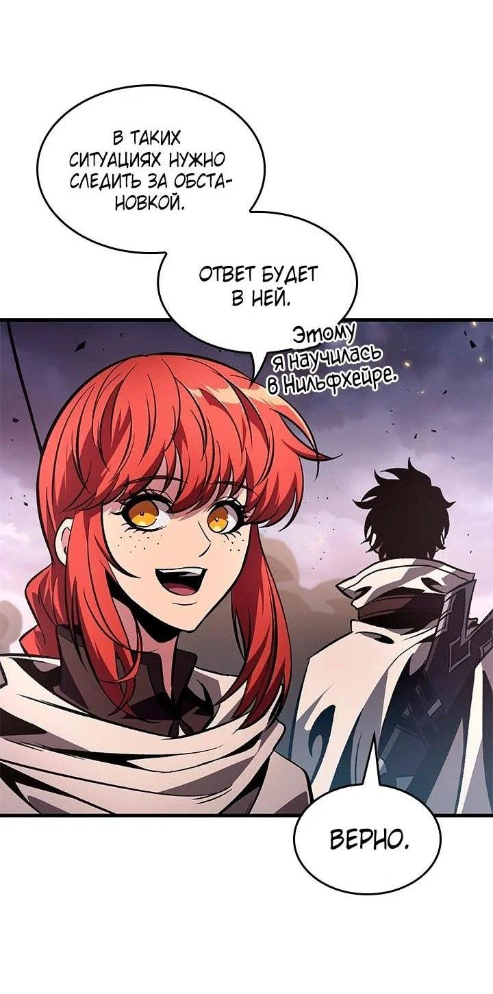 Read Выбери меня RU Manga Online