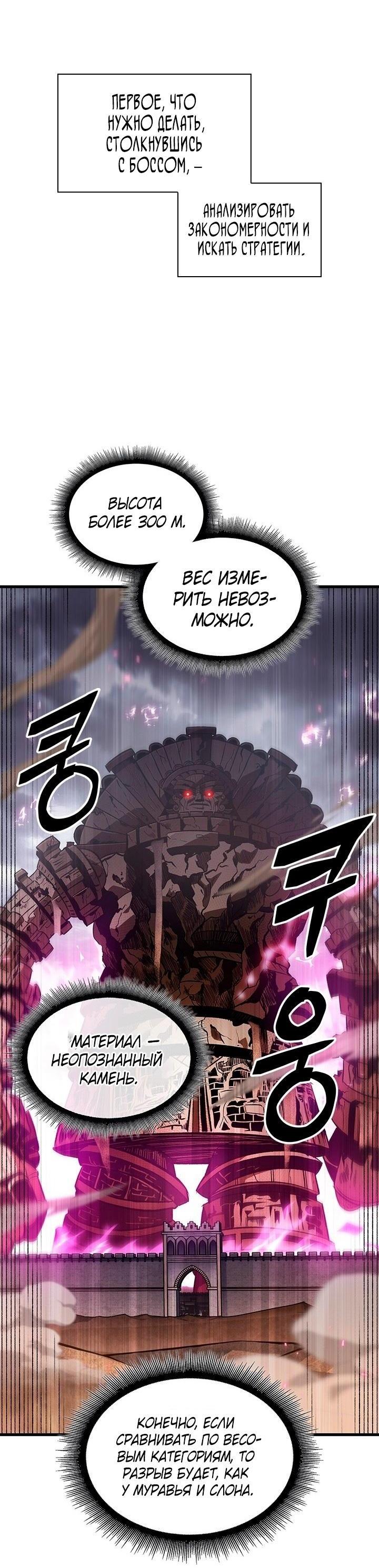 Read Выбери меня RU Manga Online