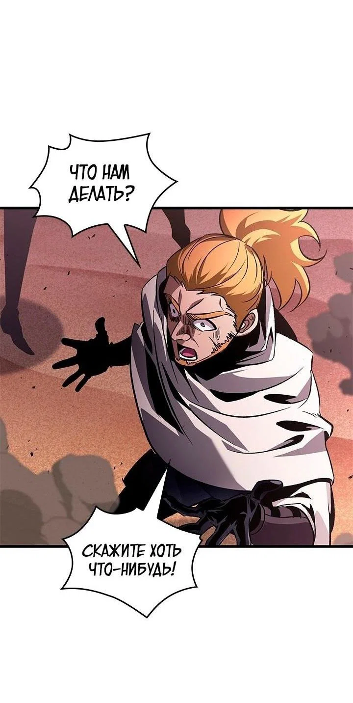 Read Выбери меня RU Manga Online