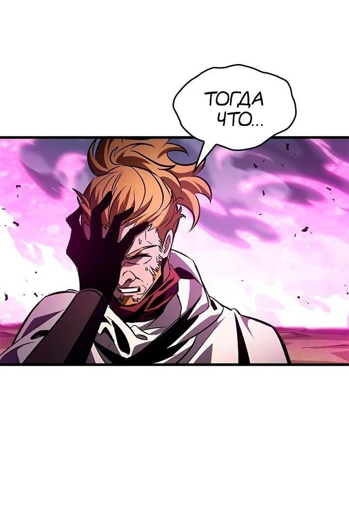 Read Выбери меня RU Manga Online