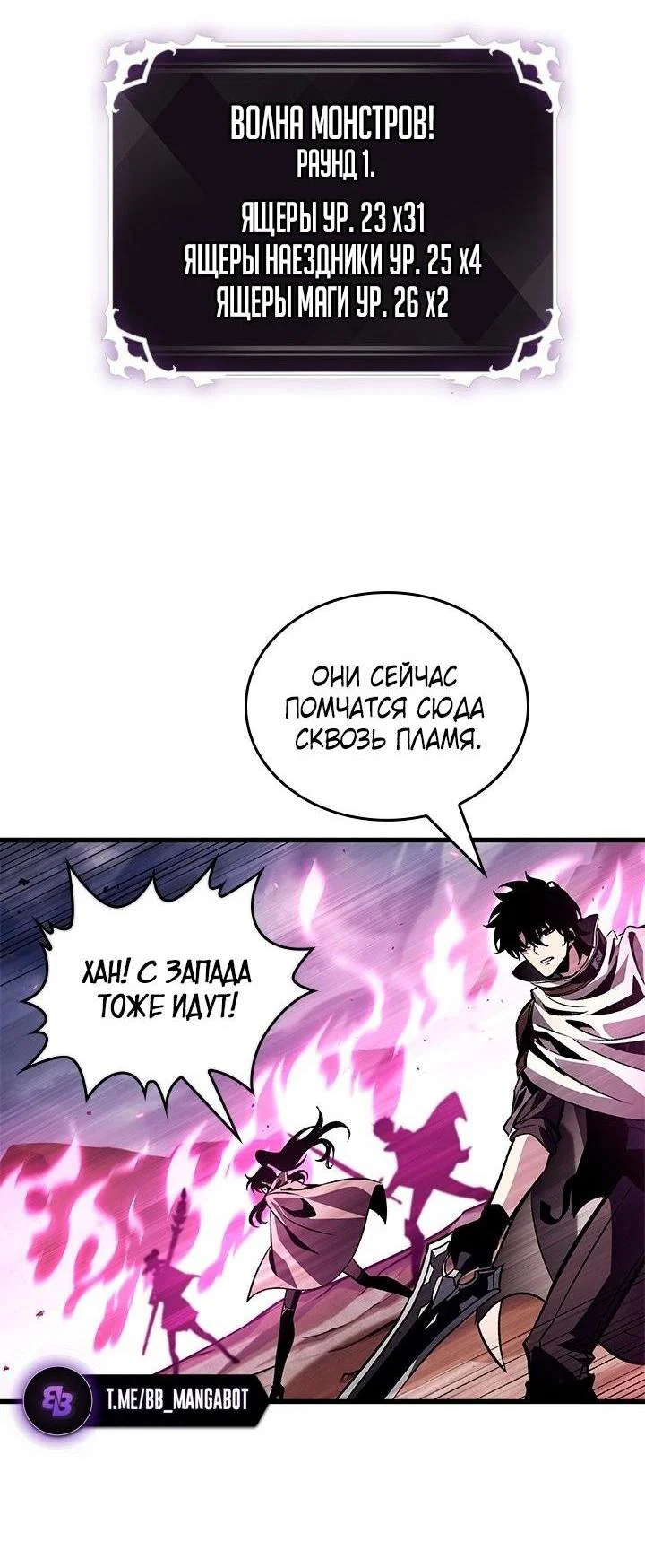 Read Выбери меня RU Manga Online