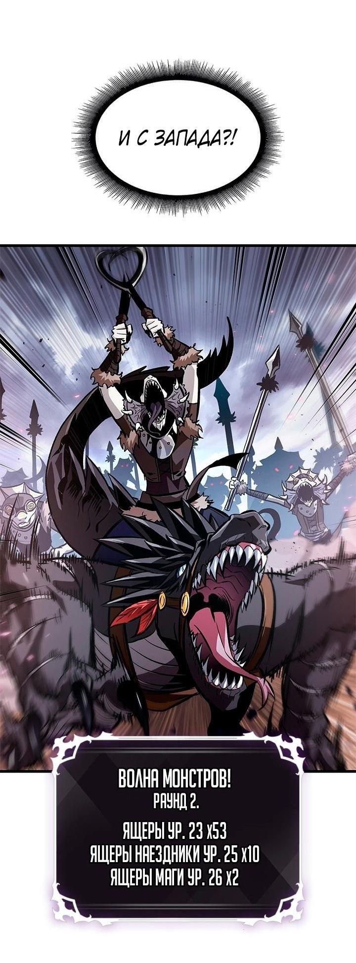 Read Выбери меня RU Manga Online