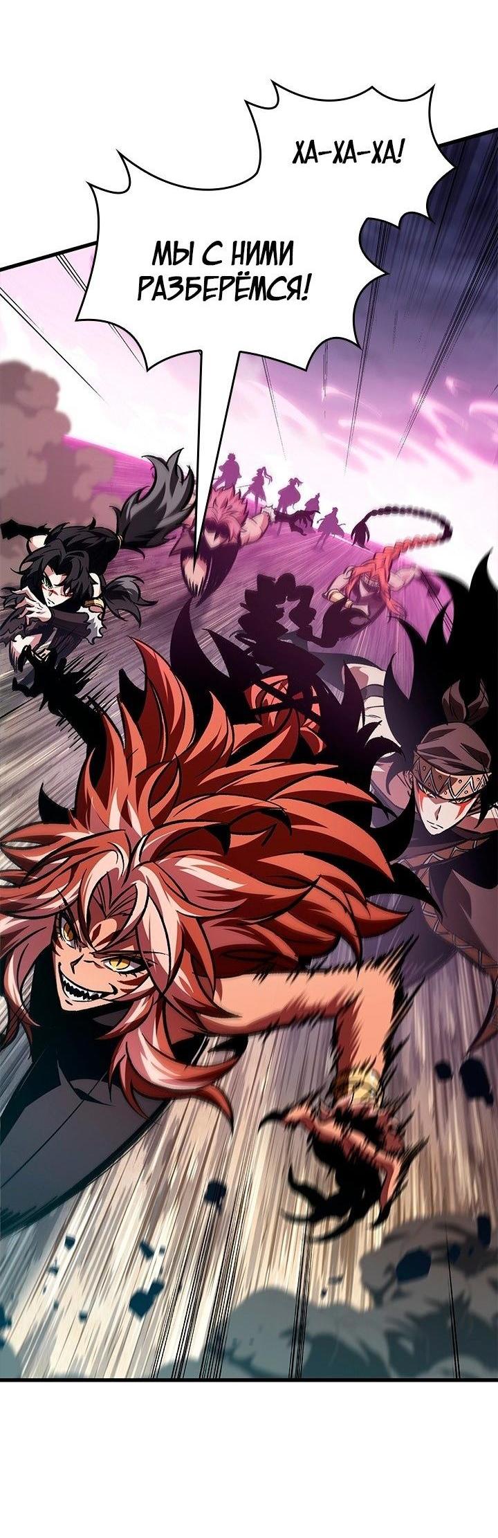 Read Выбери меня RU Manga Online