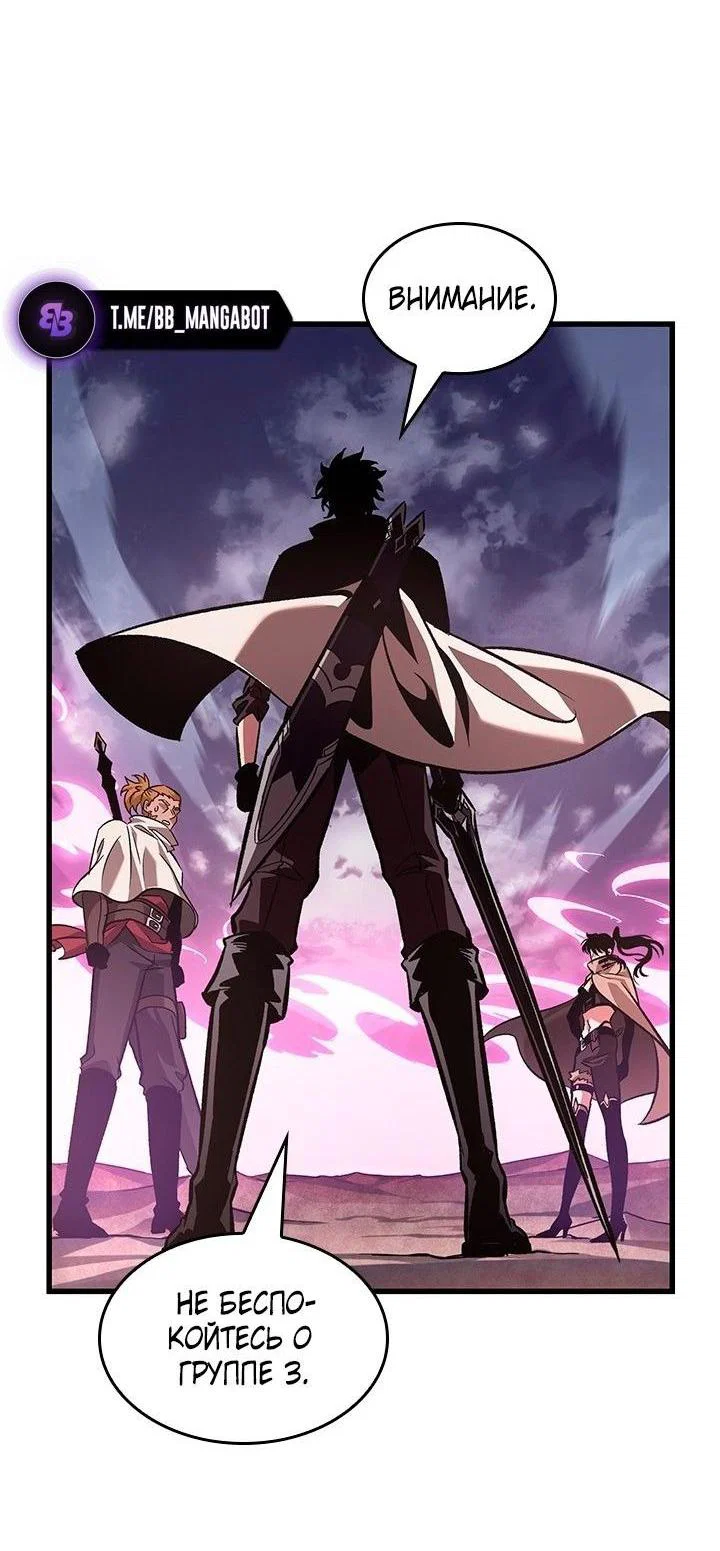 Read Выбери меня RU Manga Online