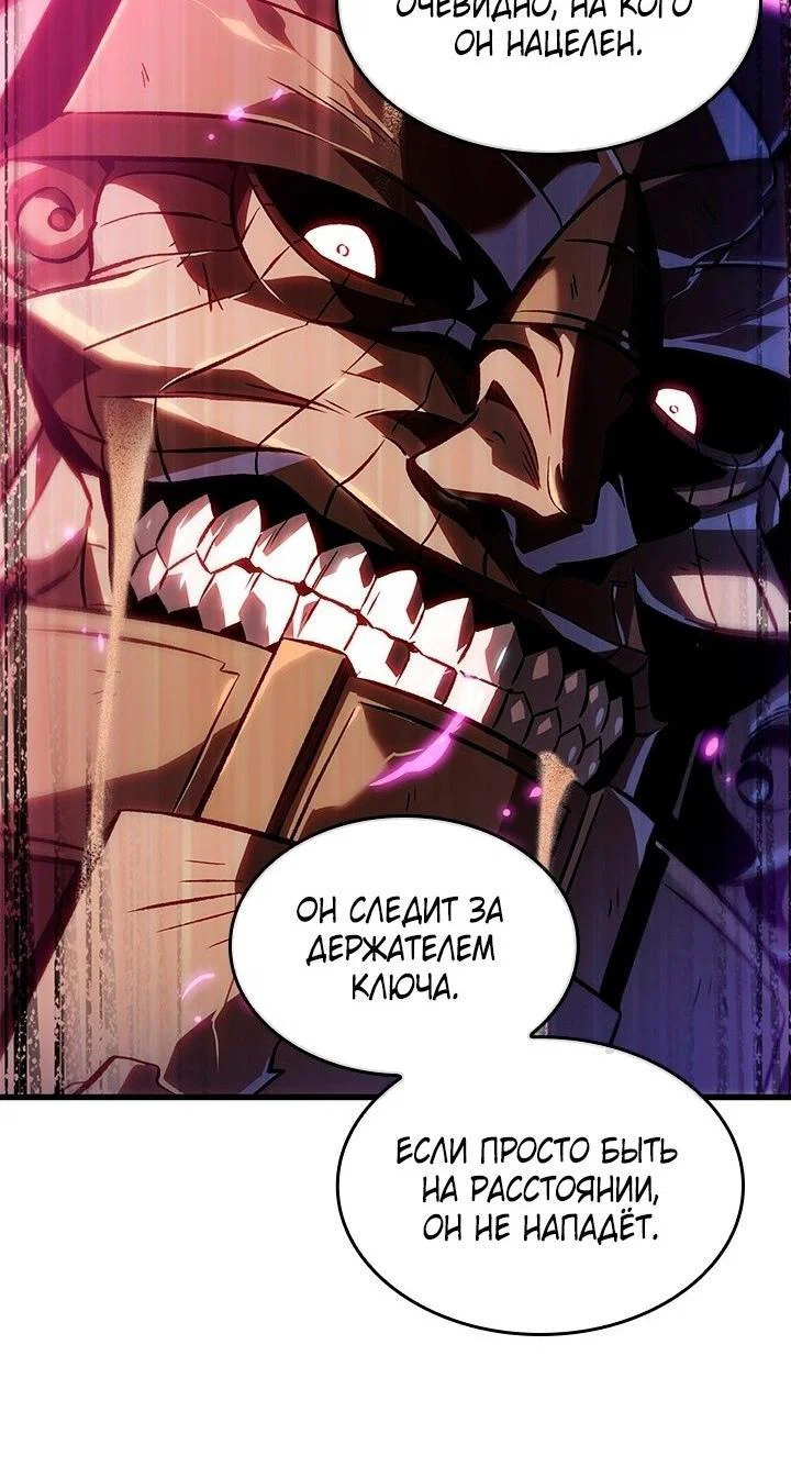 Read Выбери меня RU Manga Online