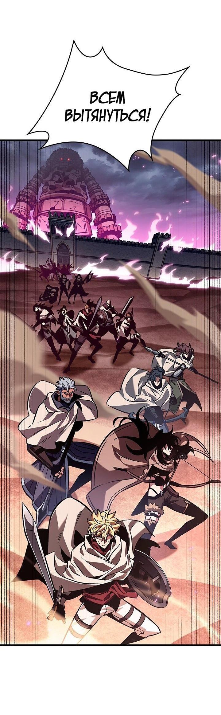 Read Выбери меня RU Manga Online